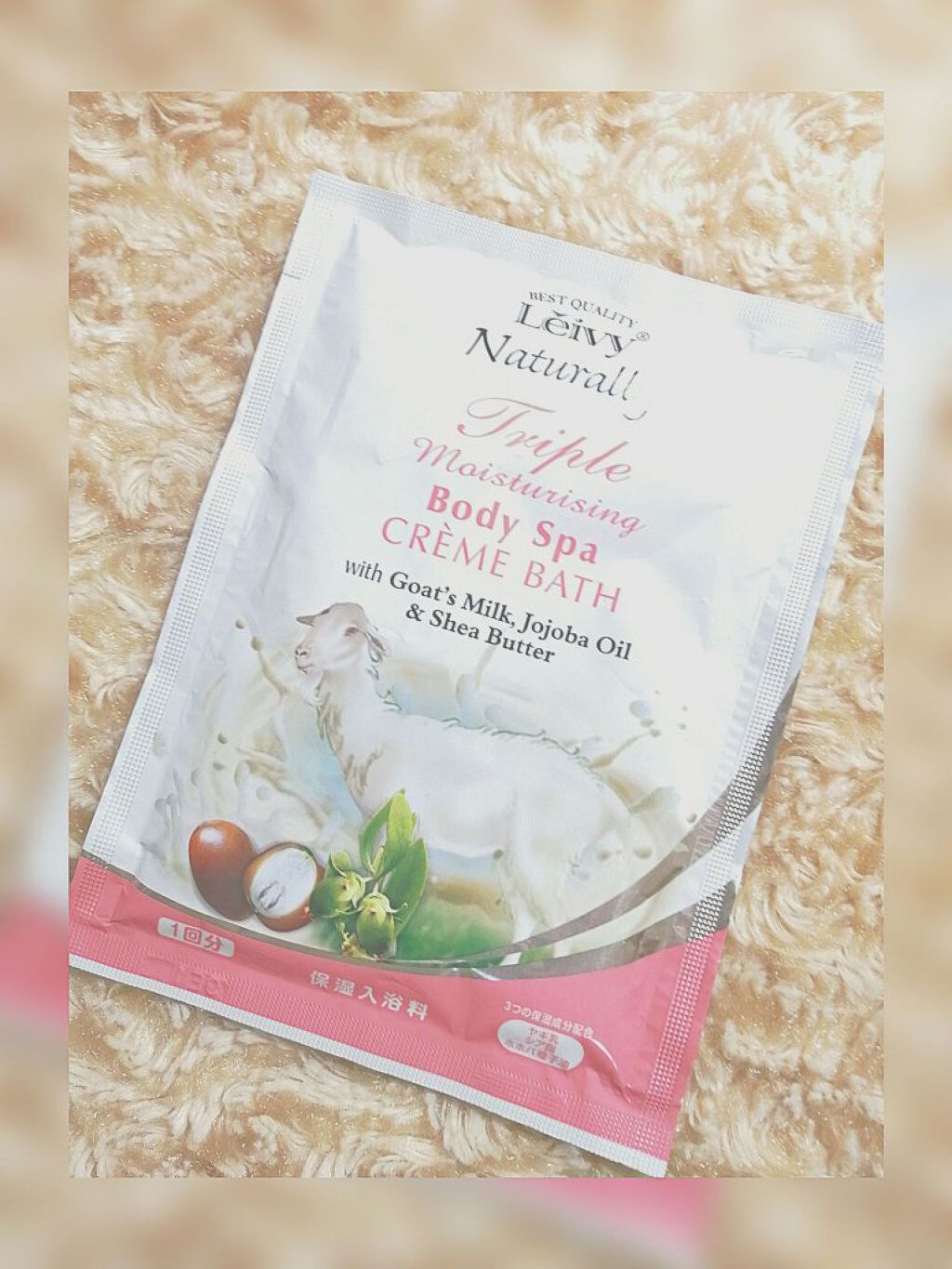 レイヴィー クリームバス ゴートミルク パウチ/Leivy/保湿系入浴剤を使ったクチコミ（2枚目）