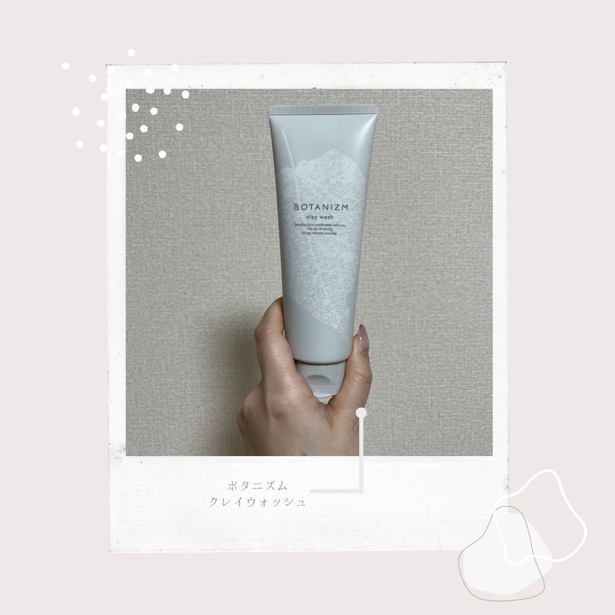 クレイウォッシュ/ボタニズム /洗顔フォームを使ったクチコミ(1枚目)