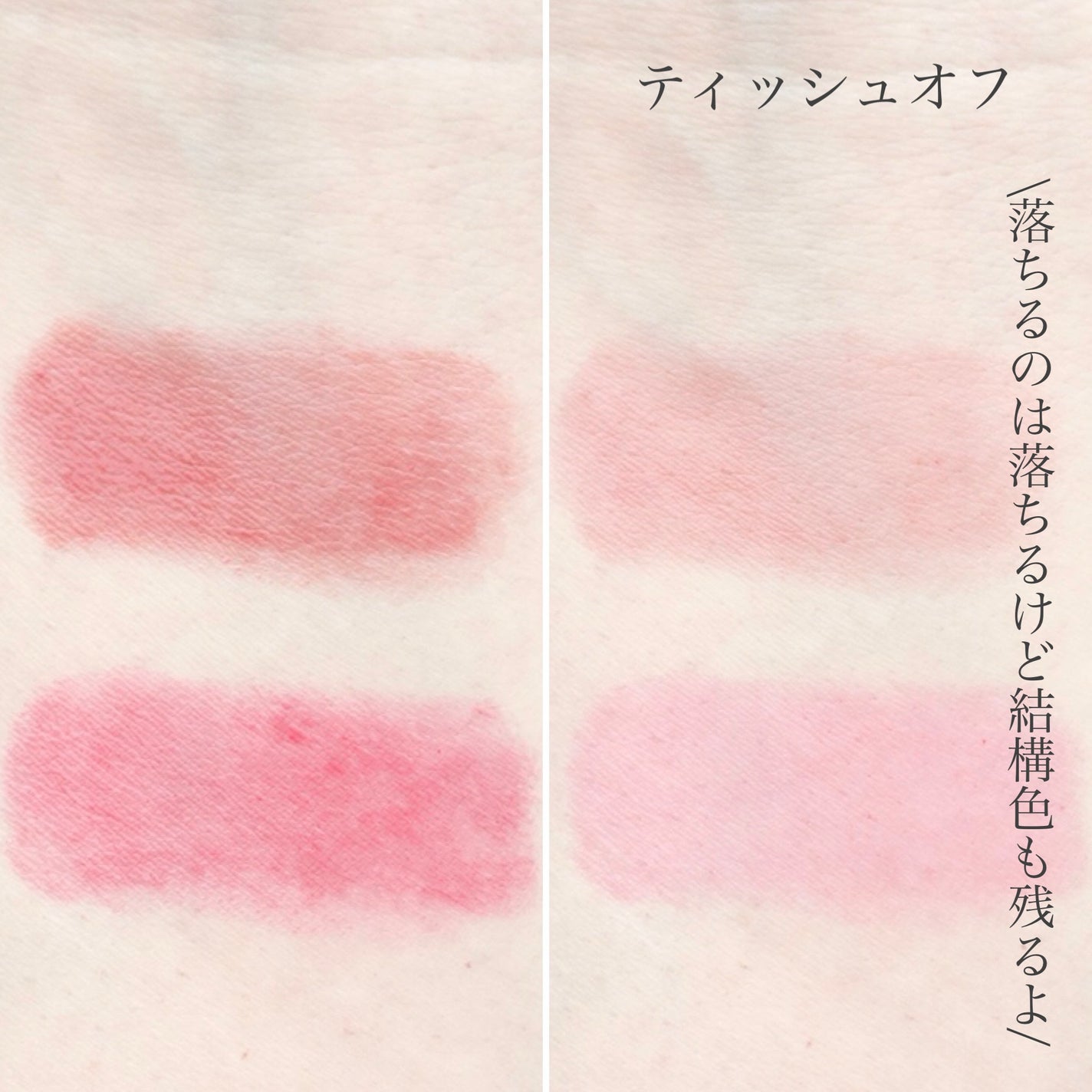 ボンディンググロウリップスティック/Laka/口紅を使ったクチコミ(4枚目)