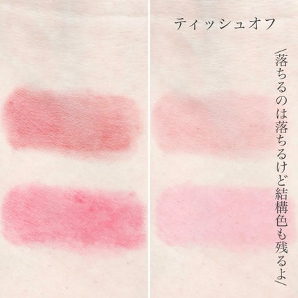 ボンディンググロウリップスティック/Laka/口紅を使ったクチコミ(4枚目)