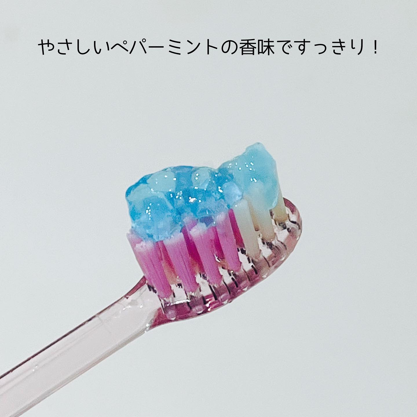 リブフレッシュ オーラルジェル/リブフレッシュ /歯磨き粉を使ったクチコミ（2枚目）