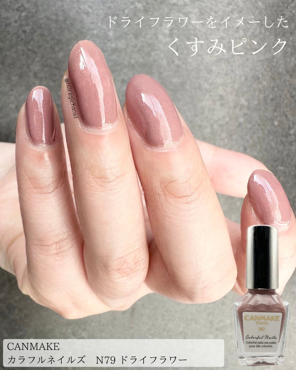 カラフルネイルズ/キャンメイク/マニキュアを使ったクチコミ(5枚目)