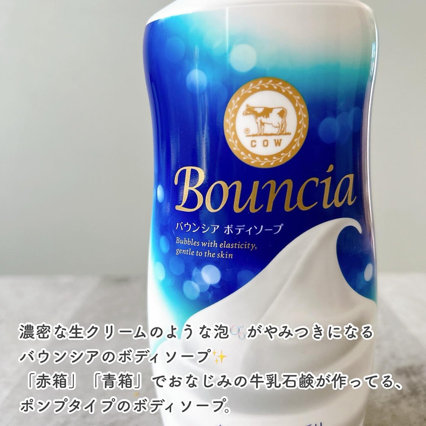 バウンシア ボディソープ ホワイトソープの香り/Bouncia/ボディソープを使ったクチコミ(2枚目)