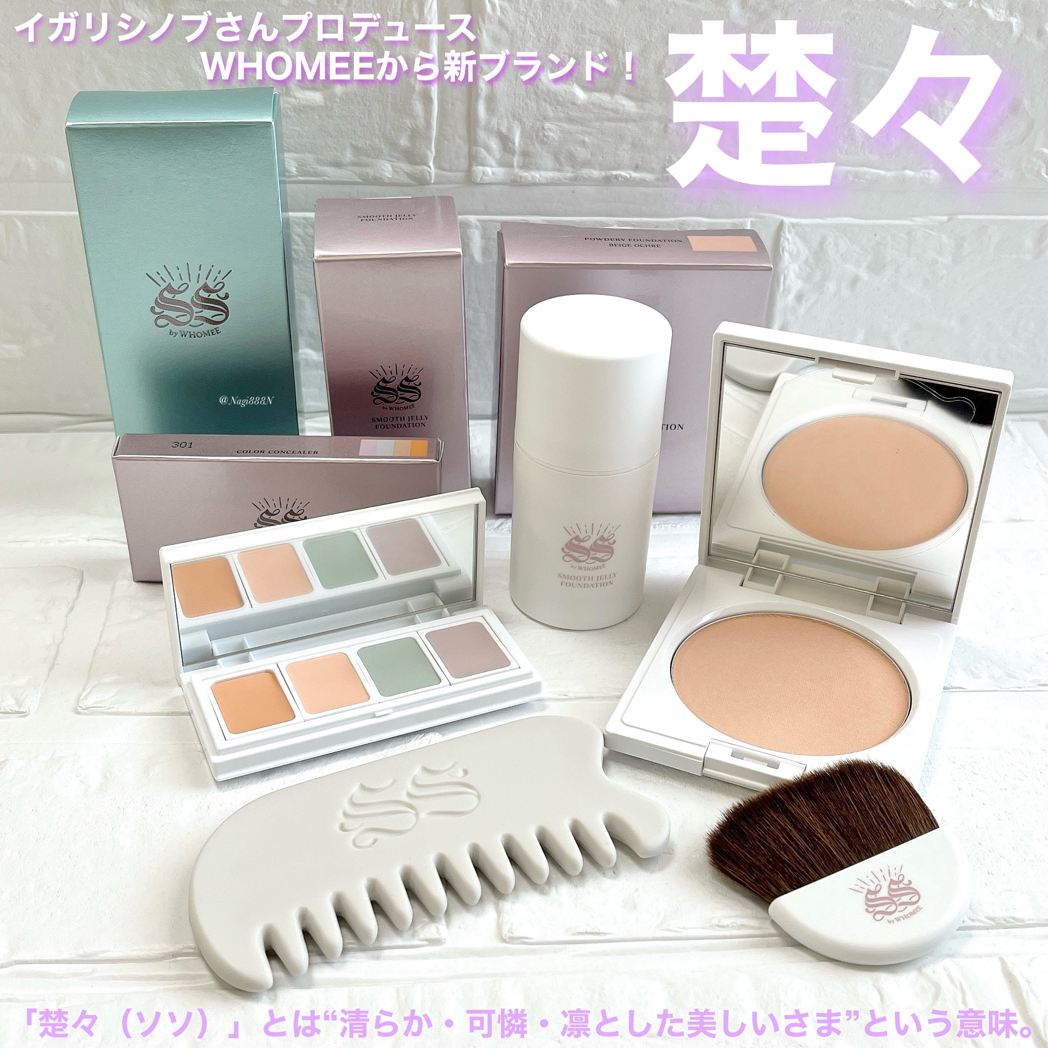 パウダリーファンデーション ベージュオークル/SS by WHOMEE/パウダーファンデーションを使ったクチコミ（1枚目）