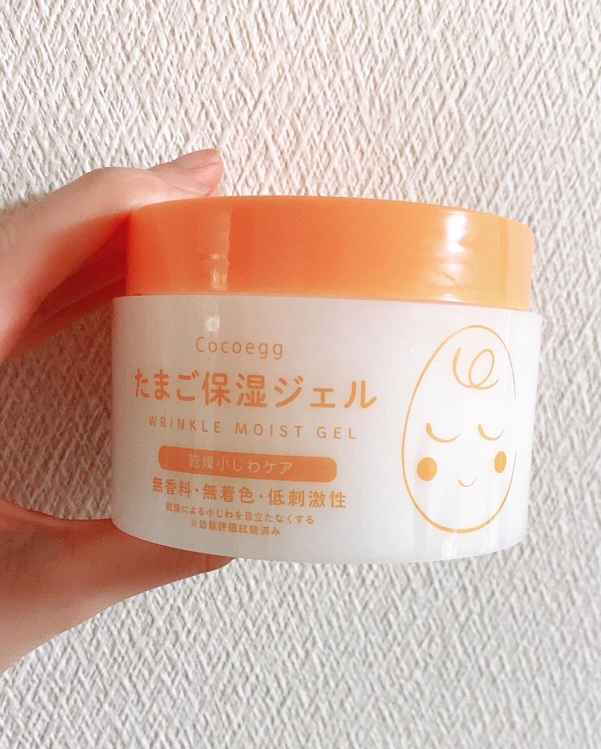 たまご保湿ジェル/ココエッグ/美容液を使ったクチコミ(1枚目)