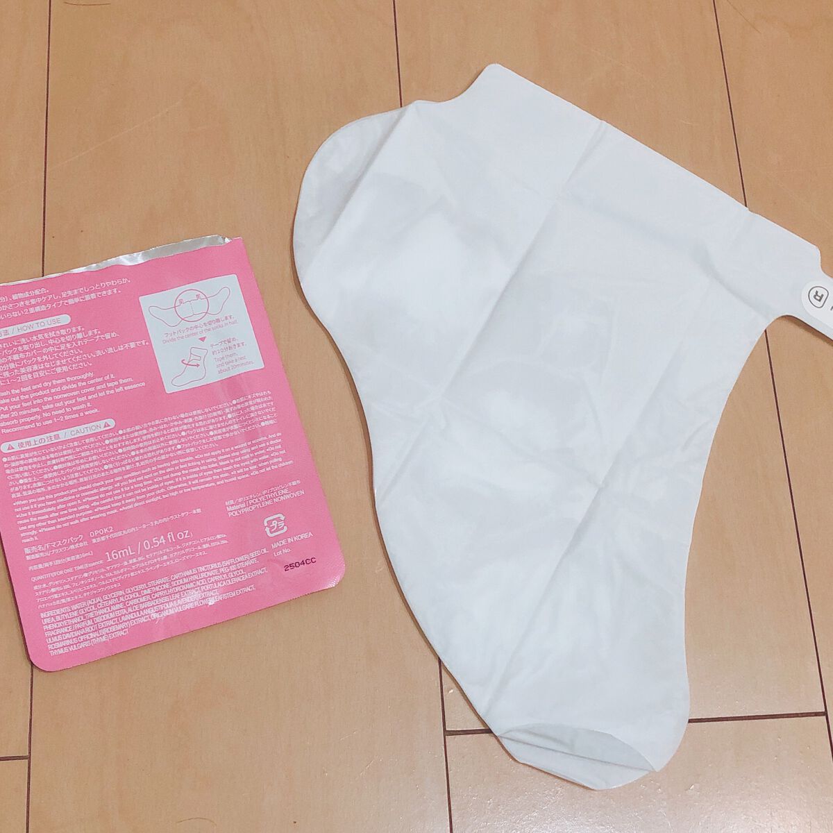 フットマスクパック/DAISO/レッグ・フットケアを使ったクチコミ(2枚目)