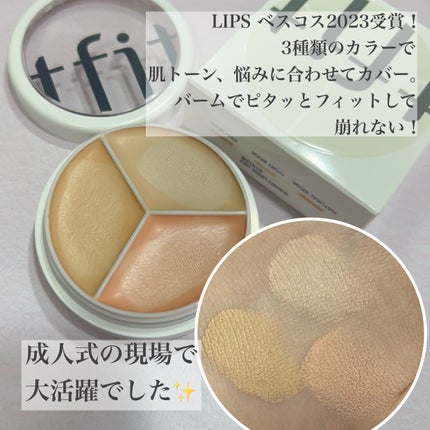 カバーアッププロコンシーラー/TFIT/パレットコンシーラーを使ったクチコミ(3枚目)