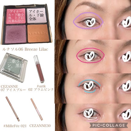 アイカラーレーション/LUNASOL/アイシャドウパレットを使ったクチコミ(3枚目)