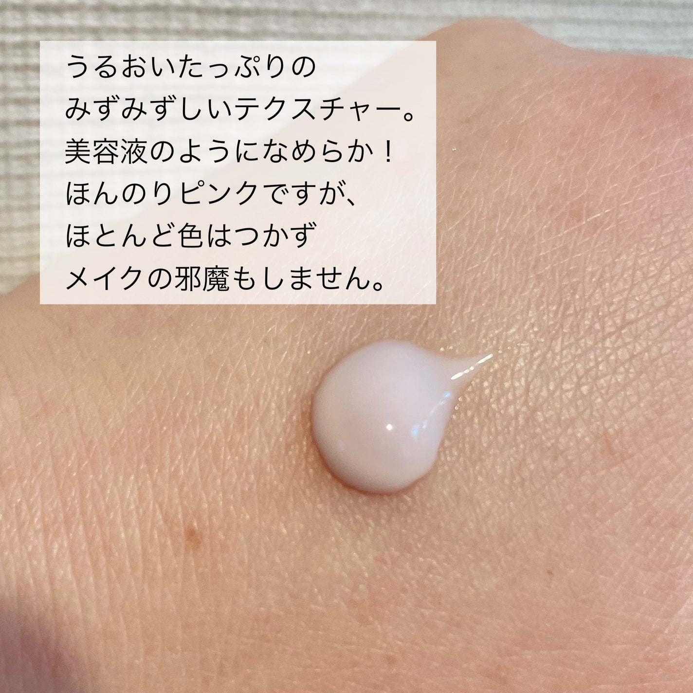 ヴェイル オブ デイ/KANEBO/日焼け止めローションを使ったクチコミ(2枚目)