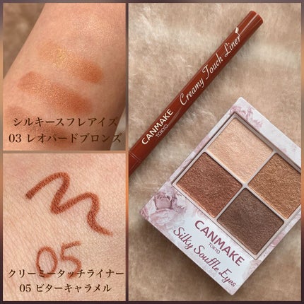 シルキースフレアイズ/キャンメイク/アイシャドウパレットを使ったクチコミ(3枚目)