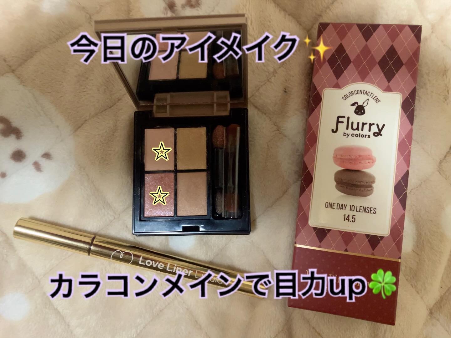 ミネラルクラッシィシャドー/エトヴォス/アイシャドウパレットを使ったクチコミ（1枚目）