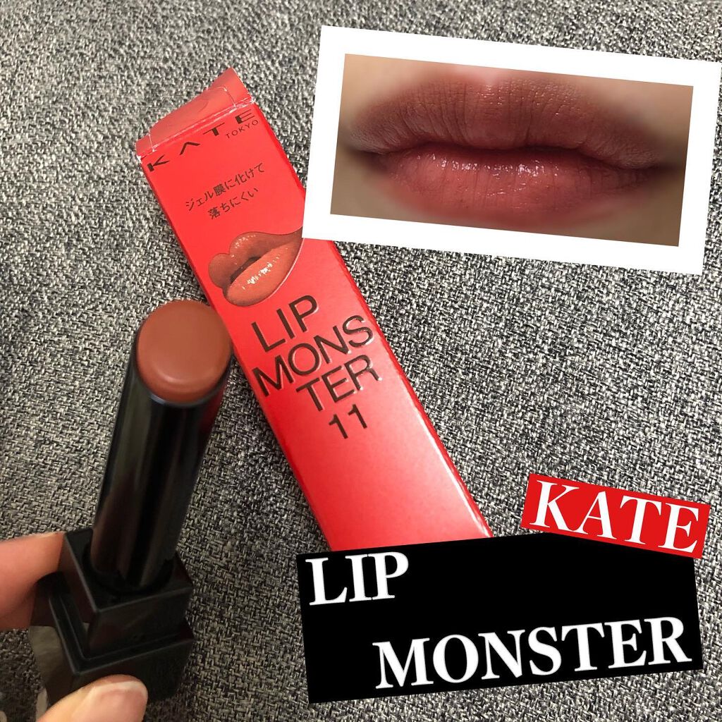 ケイト リップモンスター/KATE/口紅を使ったクチコミ（1枚目）