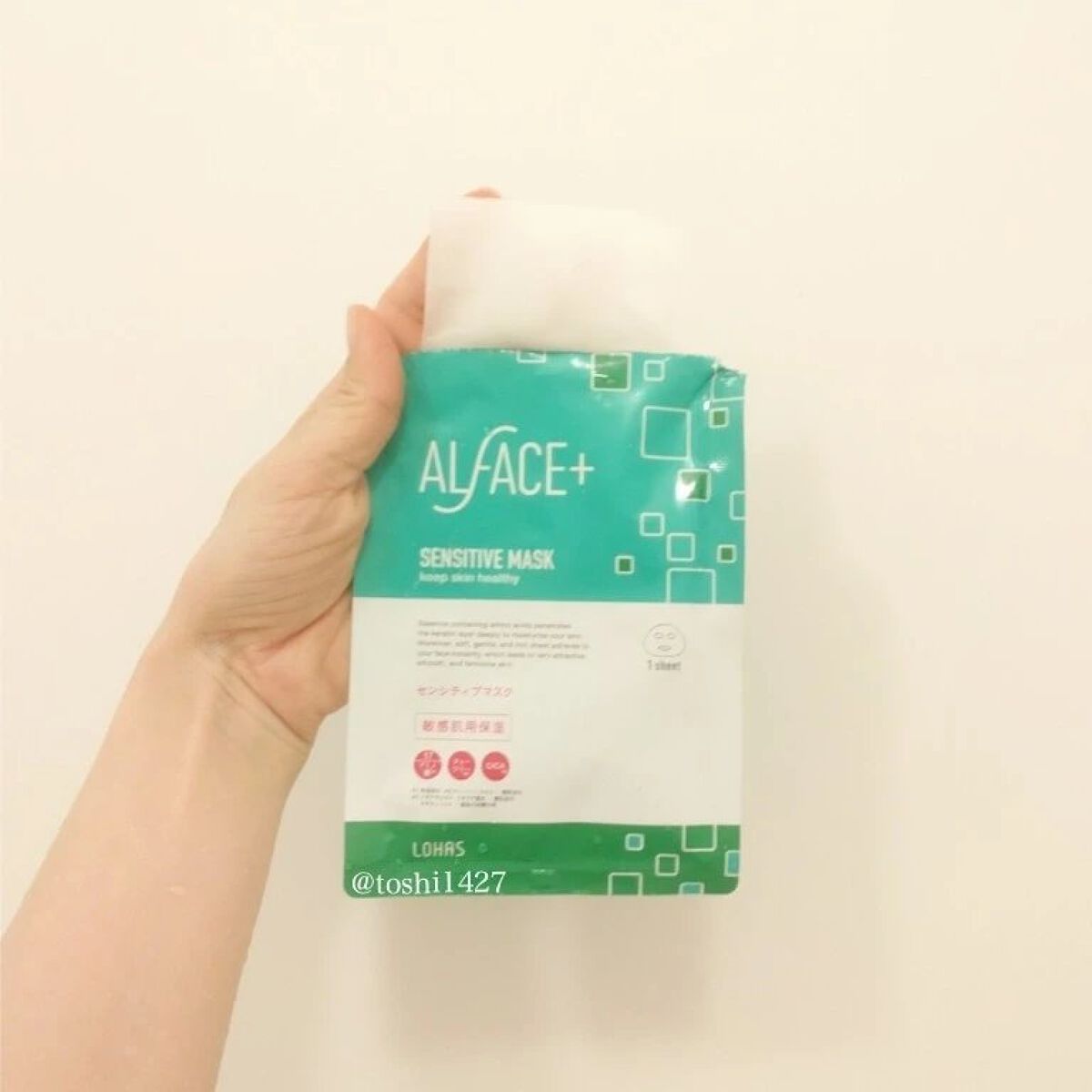 オルフェス センシティブマスク/ALFACE+/シートマスク・パックを使ったクチコミ（2枚目）