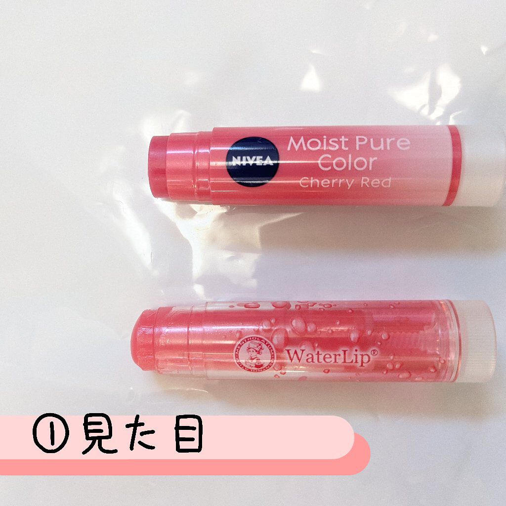 モイストピュアカラーリップ/ニベア/リップクリームを使ったクチコミ（3枚目）