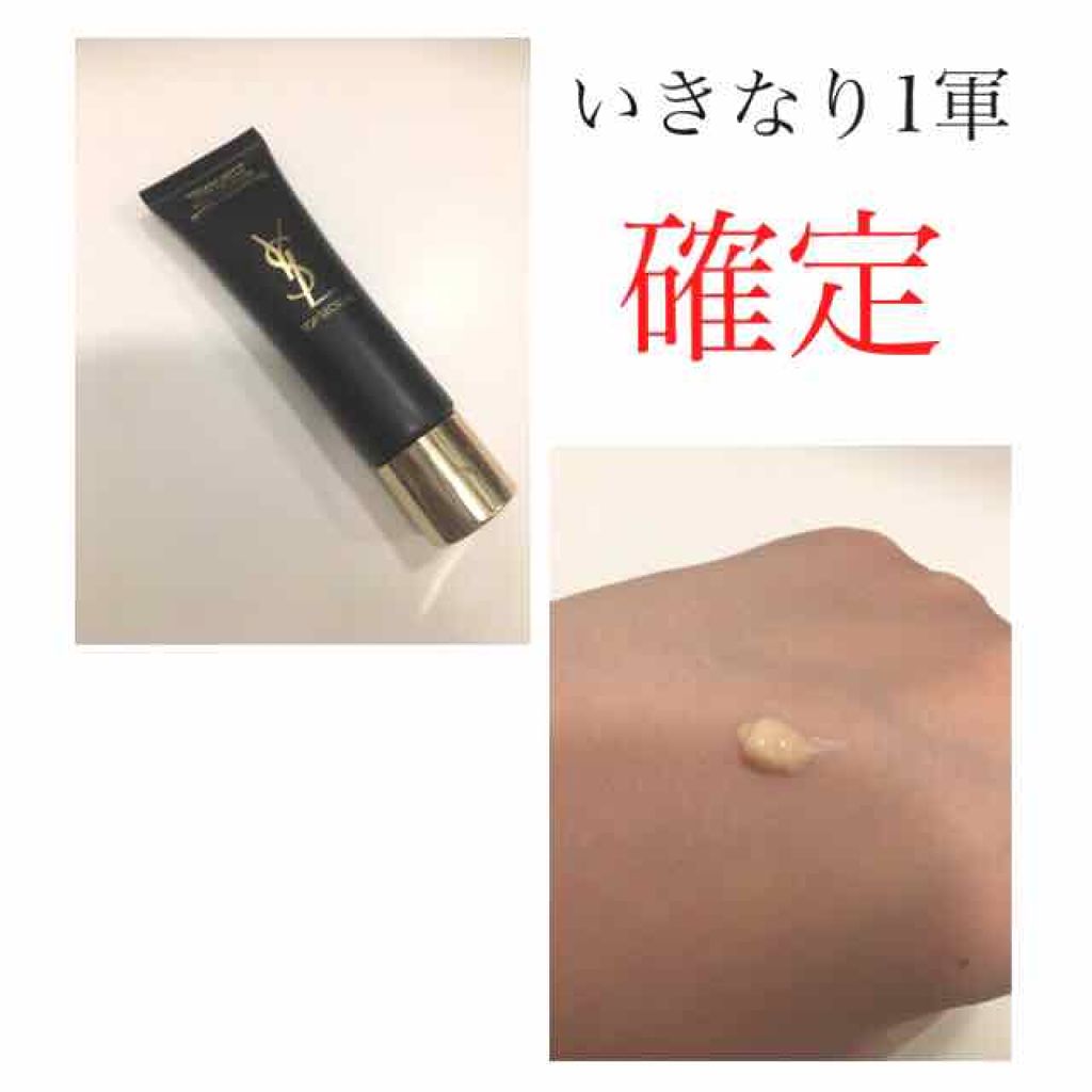 トップ シークレット モイスチャーエクラ ポア マット/YVES SAINT LAURENT BEAUTE/乳液を使ったクチコミ(1枚目)