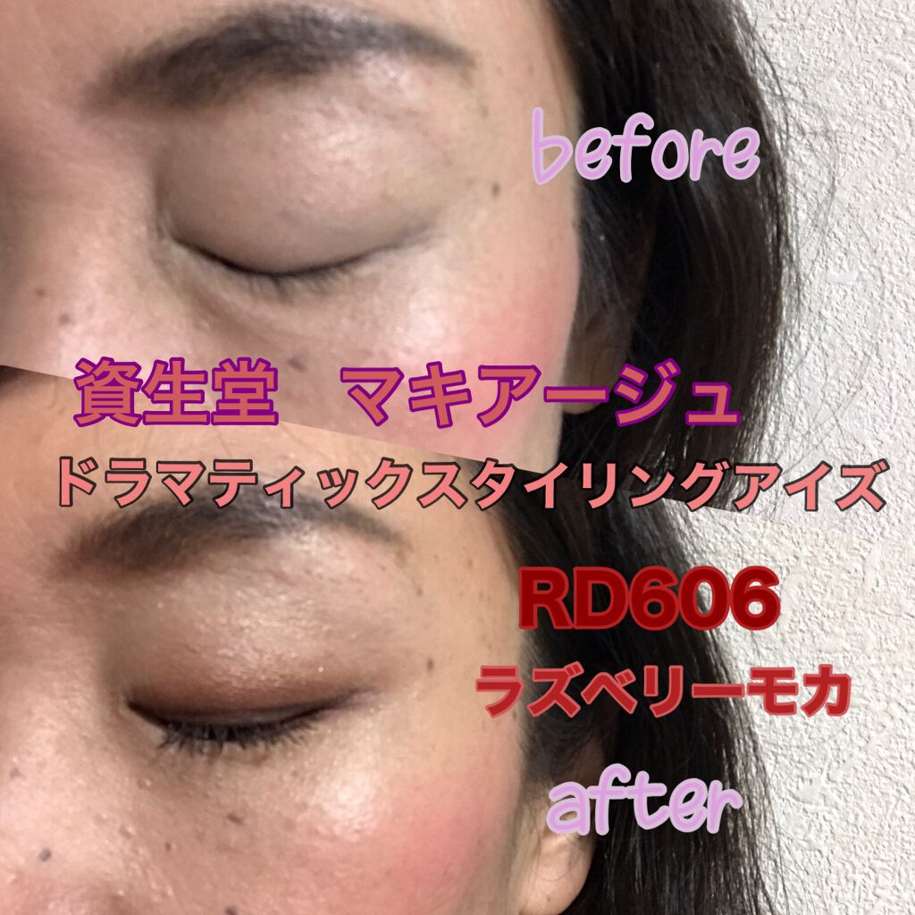 ドラマティックスタイリングアイズ/マキアージュ/アイシャドウパレットを使ったクチコミ(3枚目)