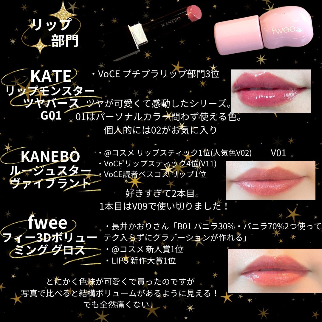 センシュアル フィッティング グロウ ティント/HERA/リップティントを使ったクチコミ(1枚目)