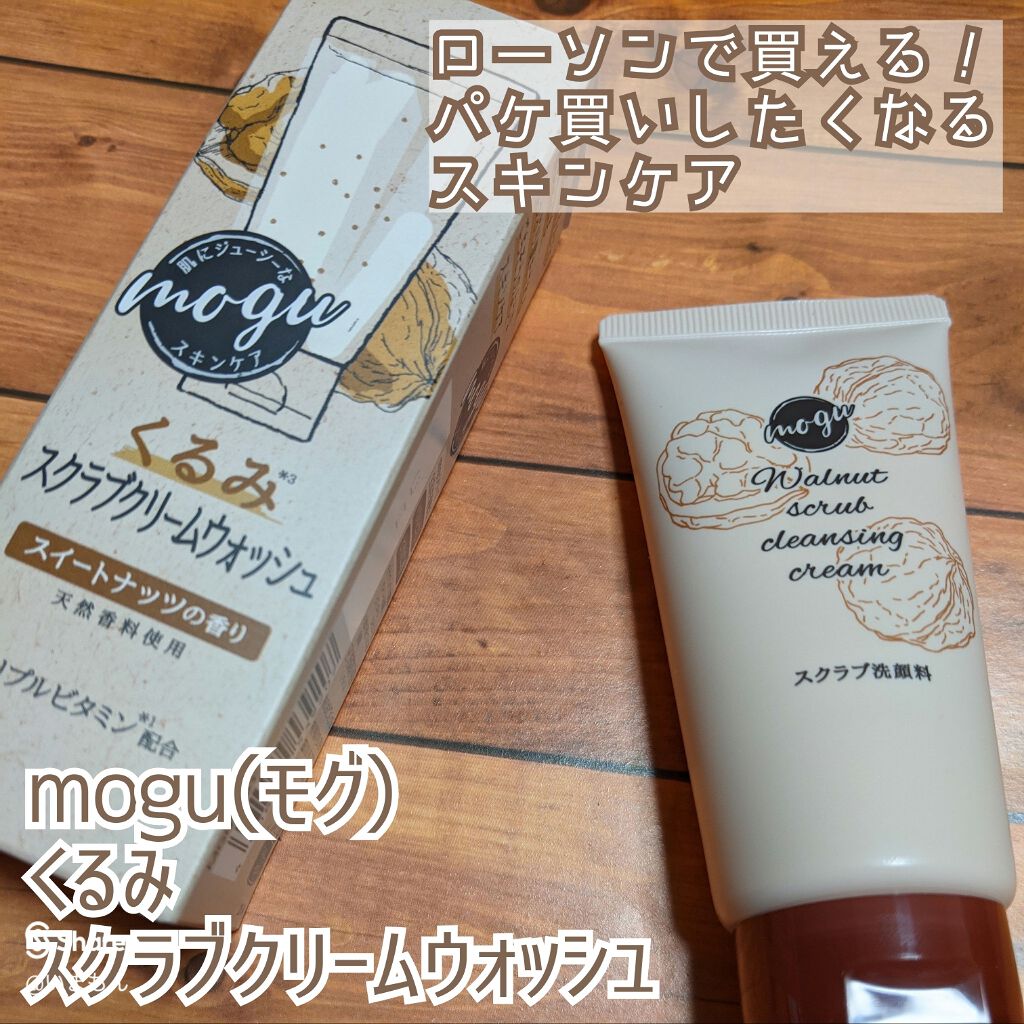 モグ クリームウォッシュ/mogu/その他洗顔料を使ったクチコミ(1枚目)