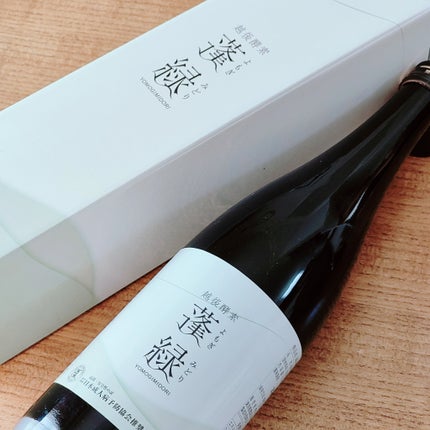 蓬緑/越後酵素/酵素ドリンクを使ったクチコミ(4枚目)