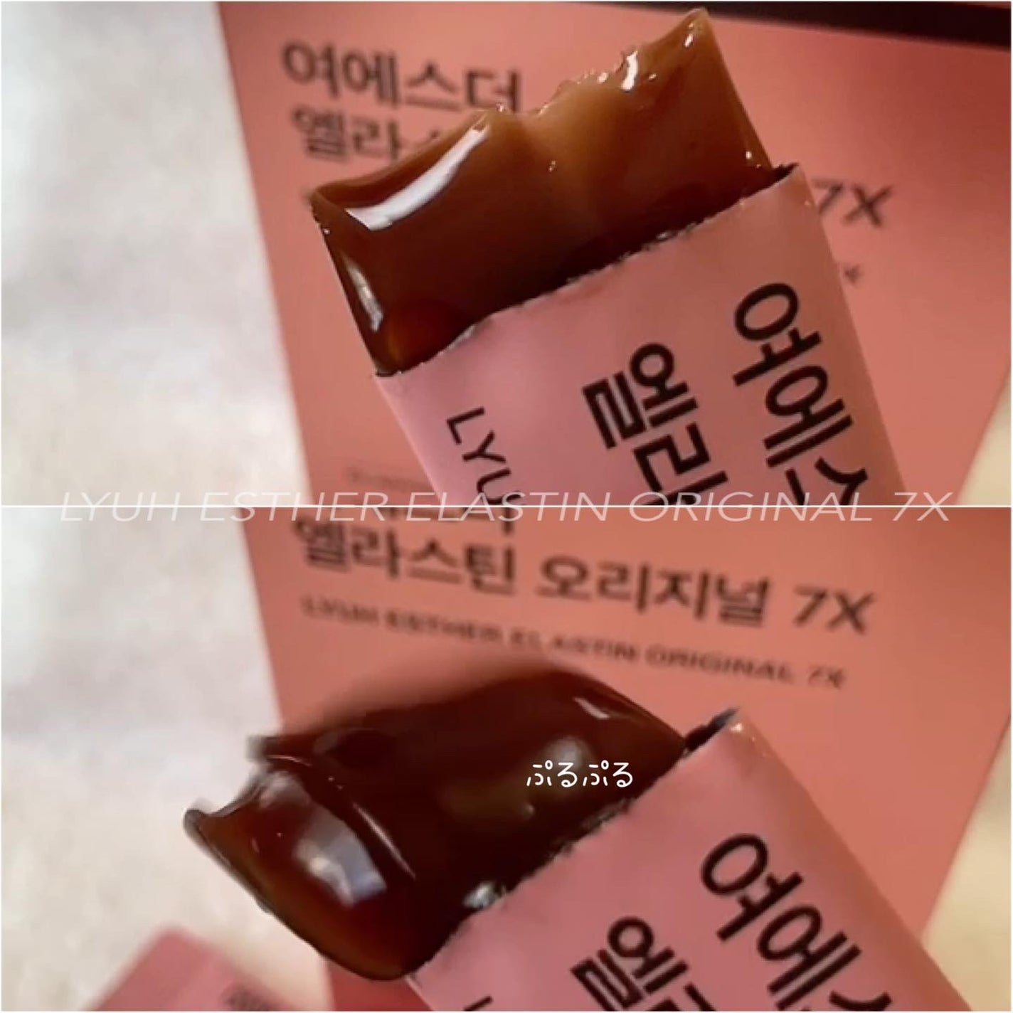 ヨエスターエラスチンオリジナル7X/ESTHER FORMULA/美容サプリメントを使ったクチコミ(4枚目)