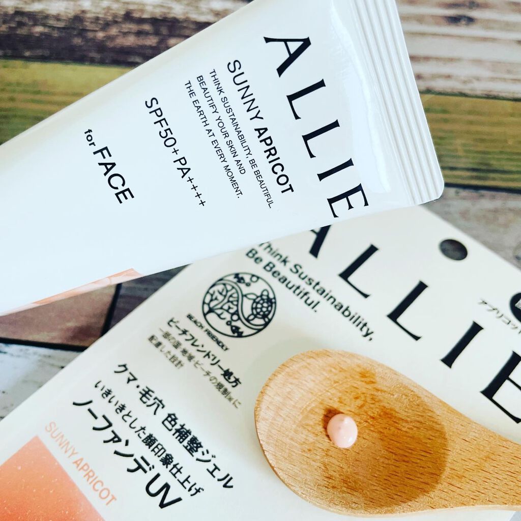 アリィー クロノビューティ カラーチューニングUV/アリィー/日焼け止めクリームを使ったクチコミ(8枚目)