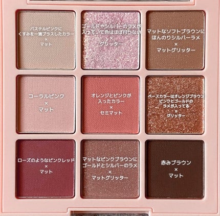 ワンピックアイシャドウパレット/APLIN/アイシャドウパレットを使ったクチコミ(3枚目)