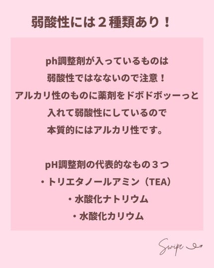 美肌カウンセラー💆肌悩みを解決し見る世界を変える on LIPS 「頭皮のアトピーこれ悩んでる人🙋🙋♀️🙋♂️10000人は絶..」(9枚目)