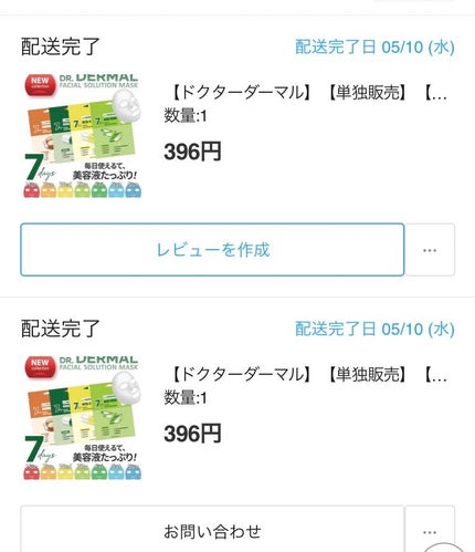 クリーンイットゼロ クレンジングバーム オリジナル/BANILA CO/クレンジングバームを使ったクチコミ(6枚目)