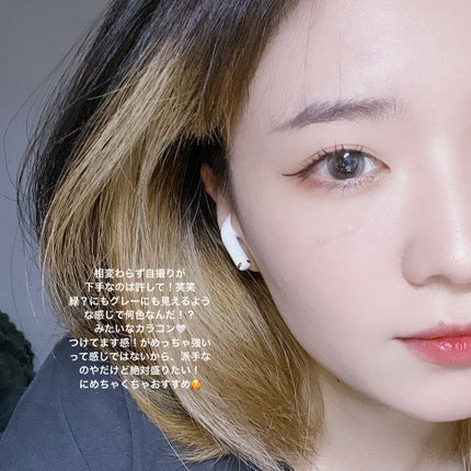 aube pie/chuu LENS/カラーコンタクトレンズを使ったクチコミ(2枚目)