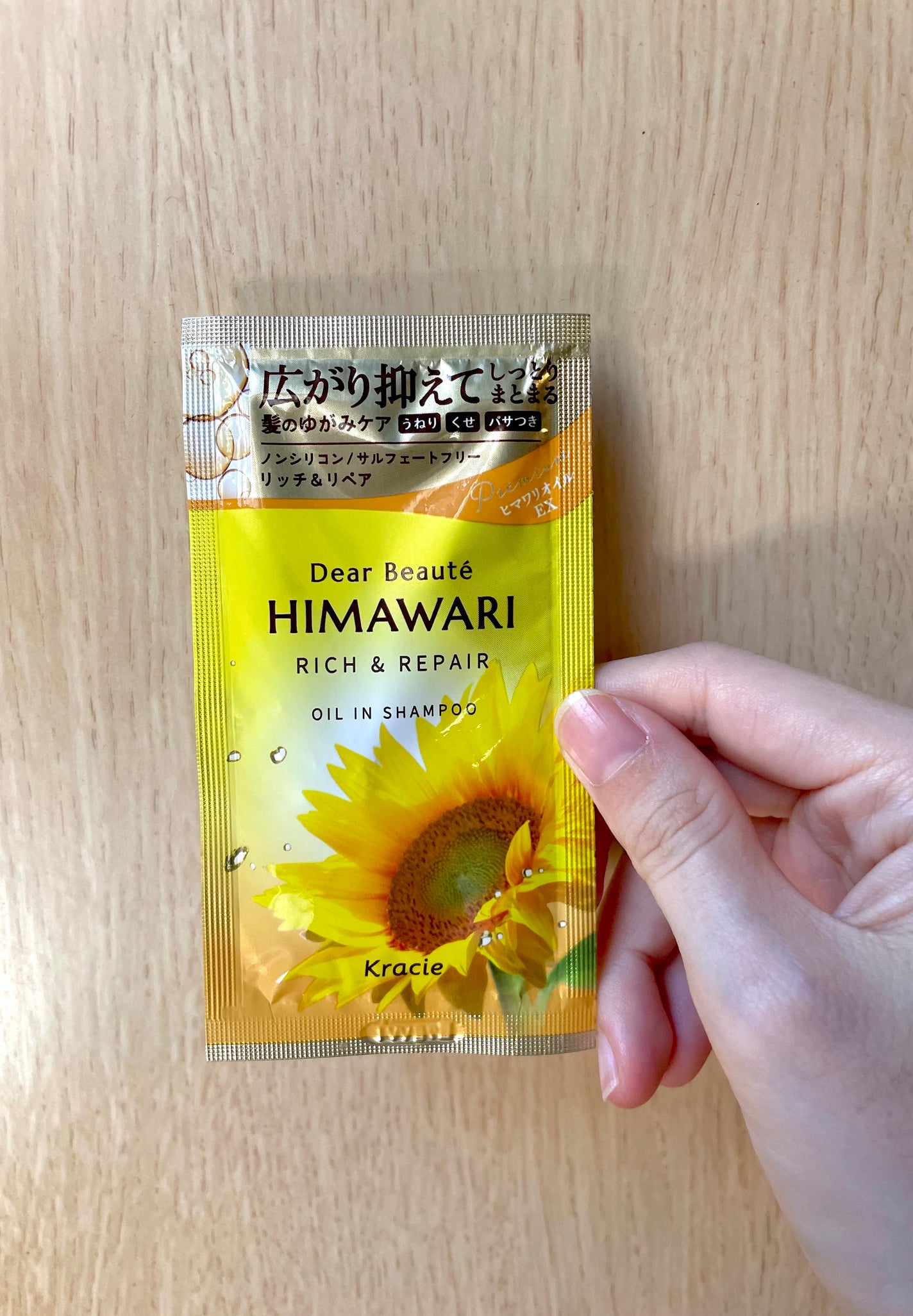 オイルインシャンプー/オイルインコンディショナー(リッチ&リペア)/ディアボーテ/市販シャンプーを使ったクチコミ(1枚目)