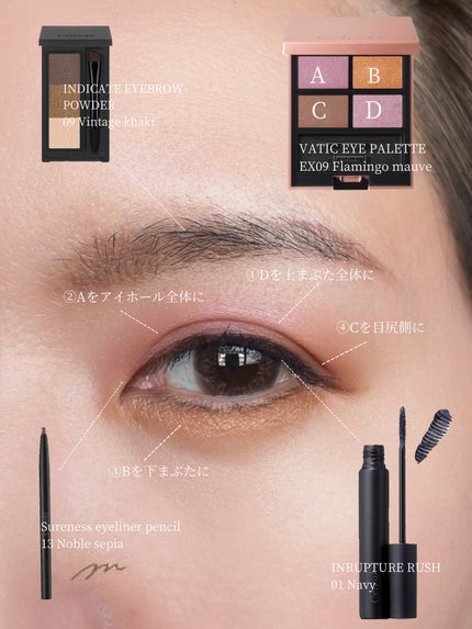 セルヴォーク ヴァティック アイパレット/Celvoke/アイシャドウパレットを使ったクチコミ(7枚目)