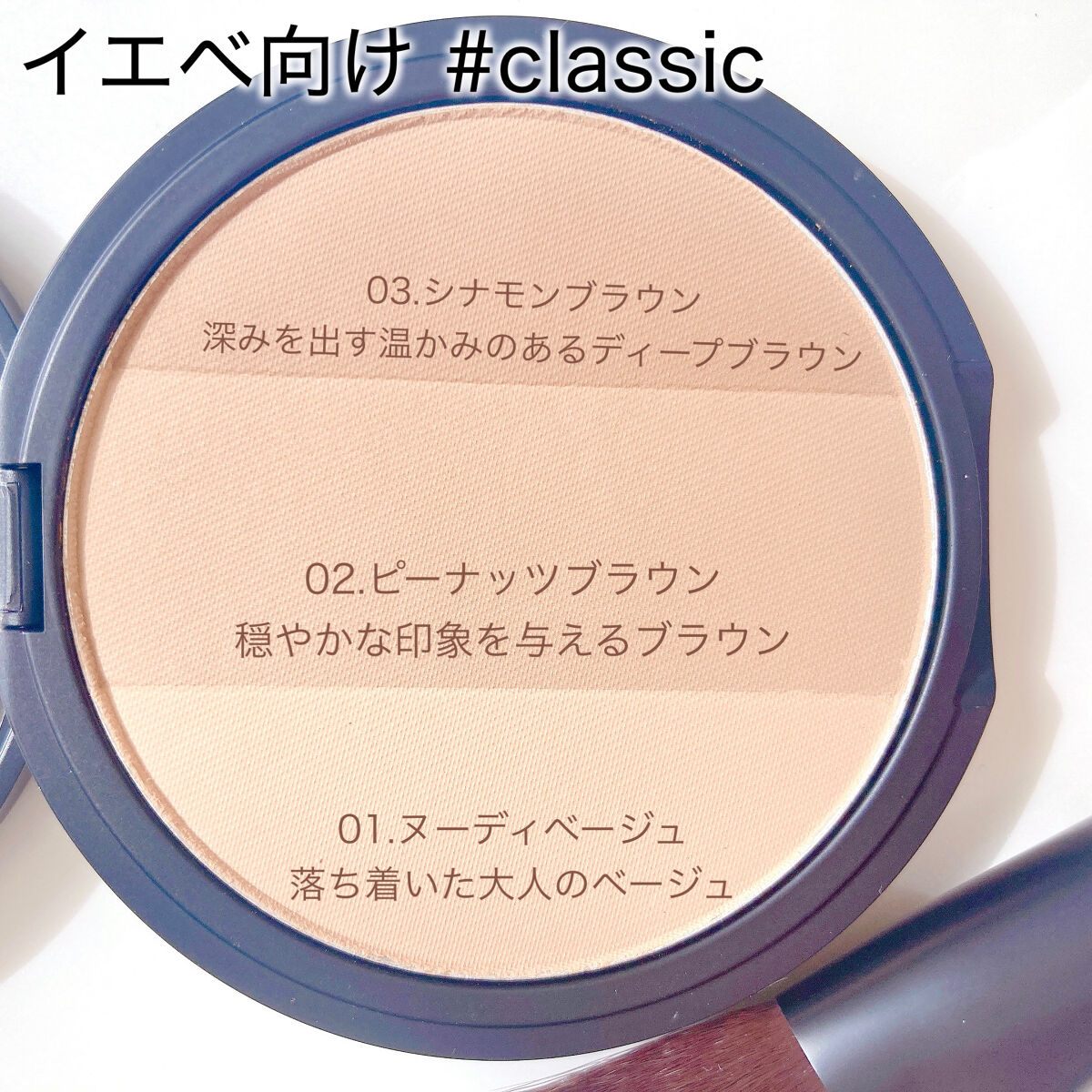 アートクラスバイロダン シェーディング/too cool for school/シェーディングを使ったクチコミ（3枚目）