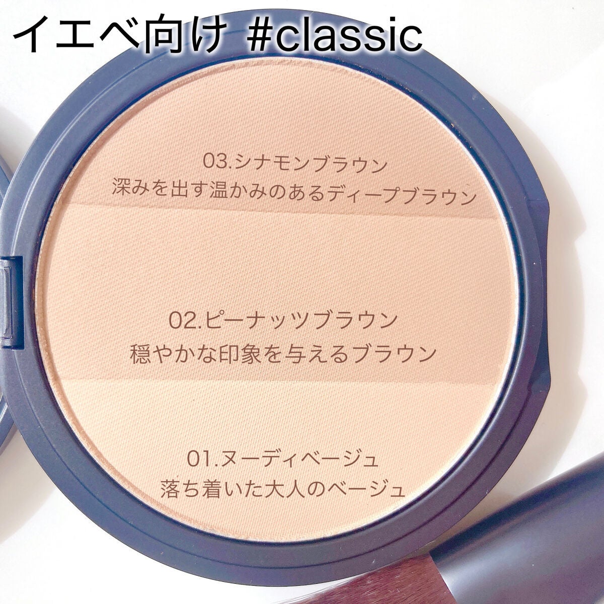 アートクラスバイロダン シェーディング/too cool for school/シェーディングを使ったクチコミ(3枚目)