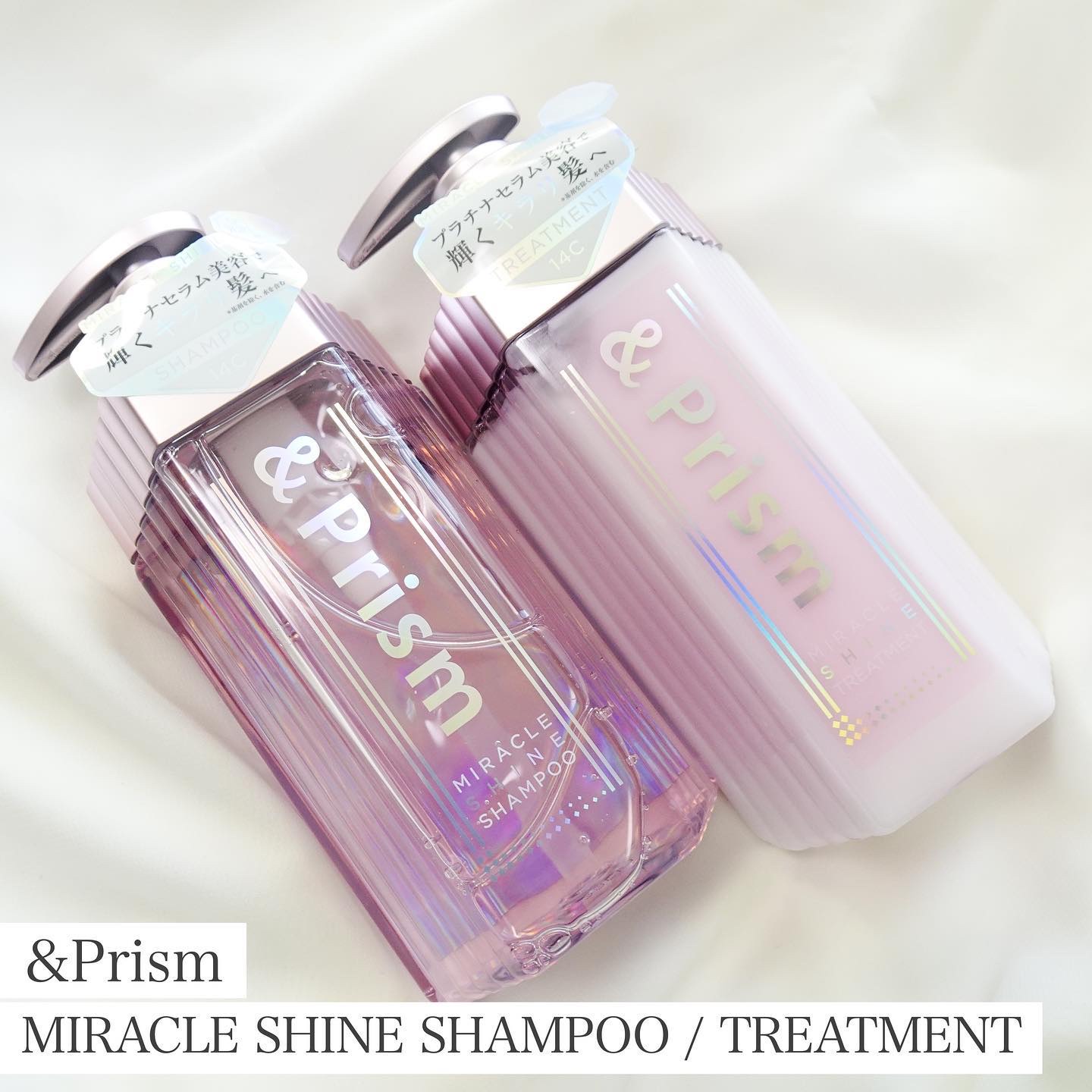 ミラクル シャイン シャンプー/ヘアトリートメント/&Prism/市販シャンプーを使ったクチコミ（1枚目）