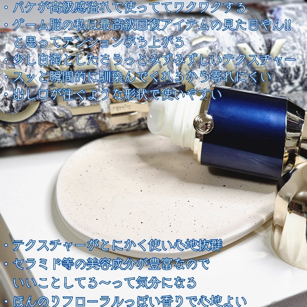 5G ESSENCE LOTION/CEMOY/化粧水を使ったクチコミ(3枚目)