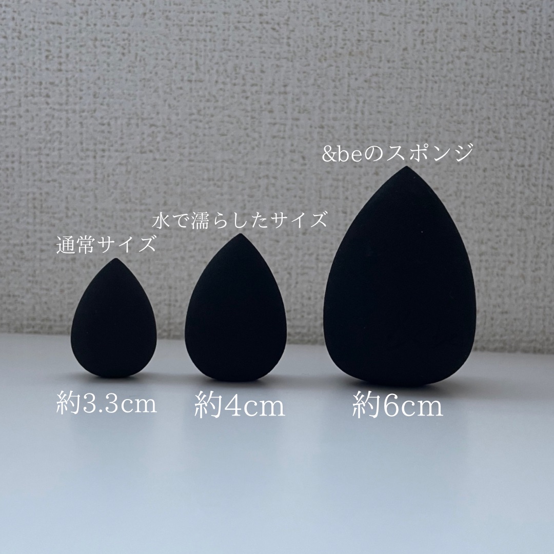 3D メイクアップスポンジ ミニサイズ 3P入り(しずく)/DAISO/その他を使ったクチコミ（2枚目）