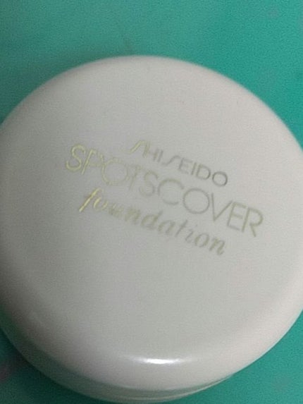 スポッツカバー ファウンデイション/SHISEIDO/クリームコンシーラーを使ったクチコミ(1枚目)