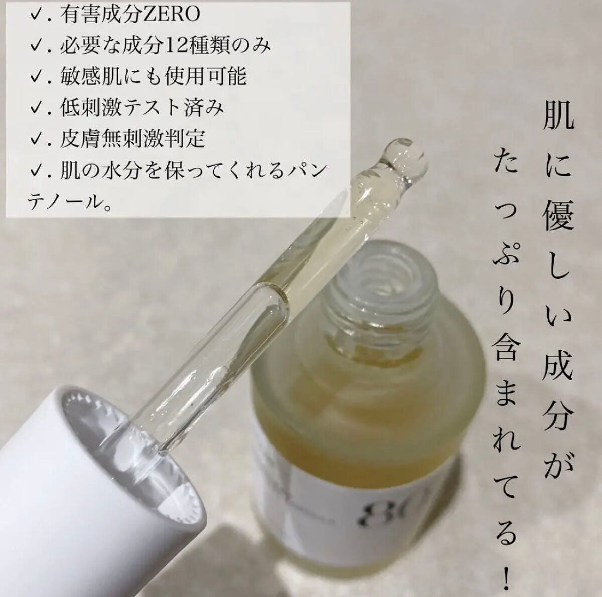 ドクダミ80%スージングアンプル/Anua/美容液を使ったクチコミ(2枚目)