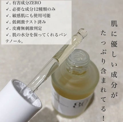 ドクダミ80%スージングアンプル/Anua/美容液を使ったクチコミ(2枚目)