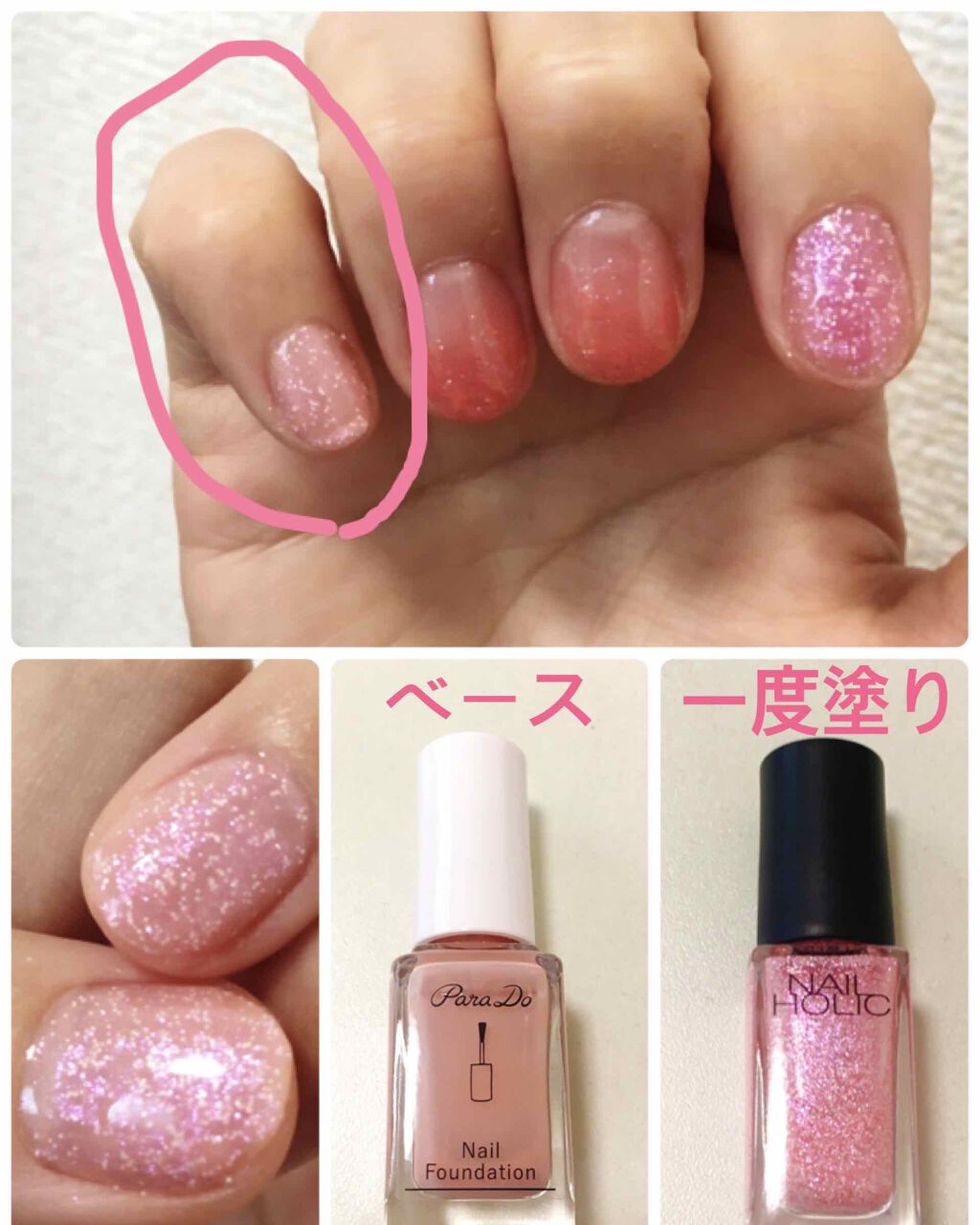 カラフルネイルズ/キャンメイク/マニキュアを使ったクチコミ（3枚目）