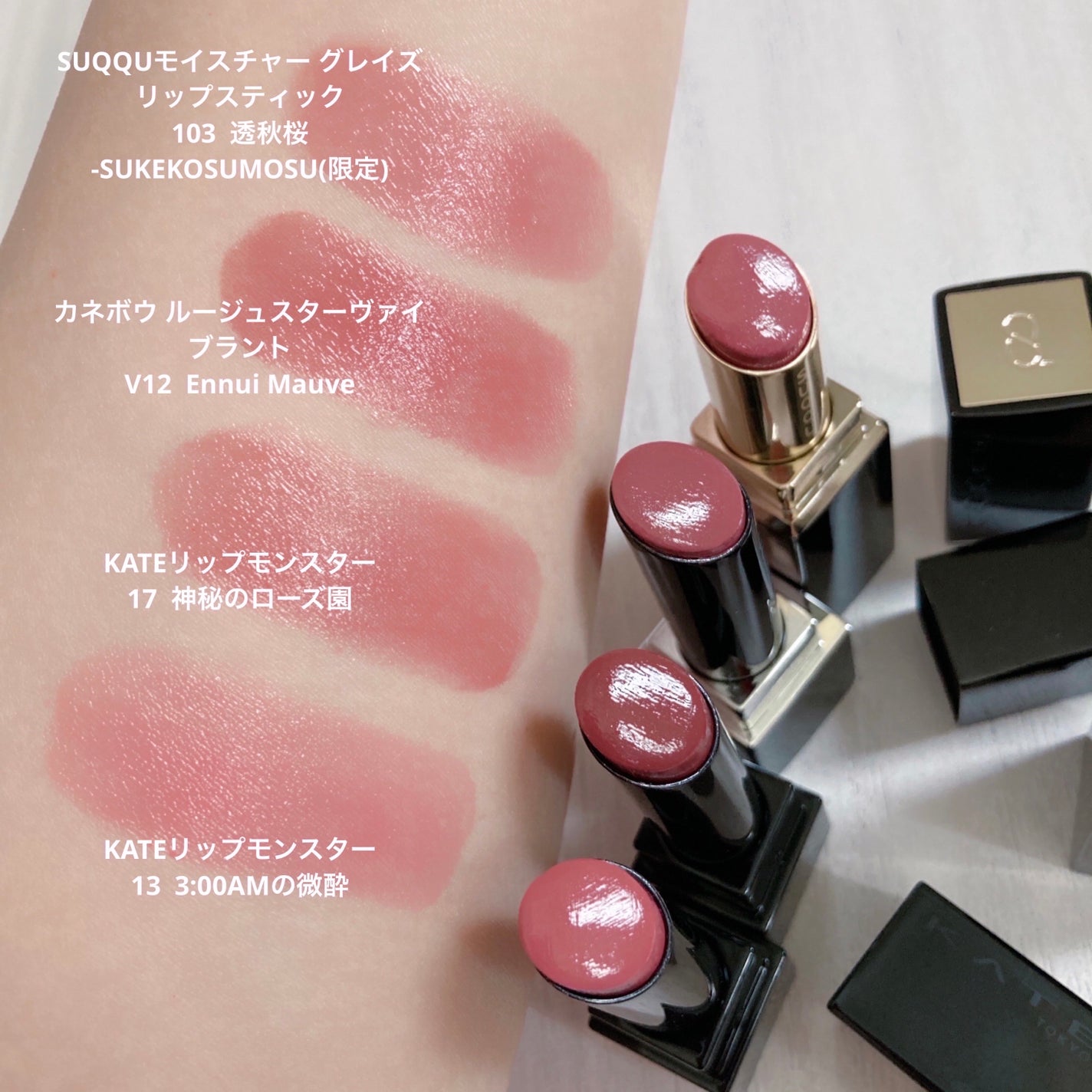 ケイト リップモンスター/KATE/口紅を使ったクチコミ(2枚目)