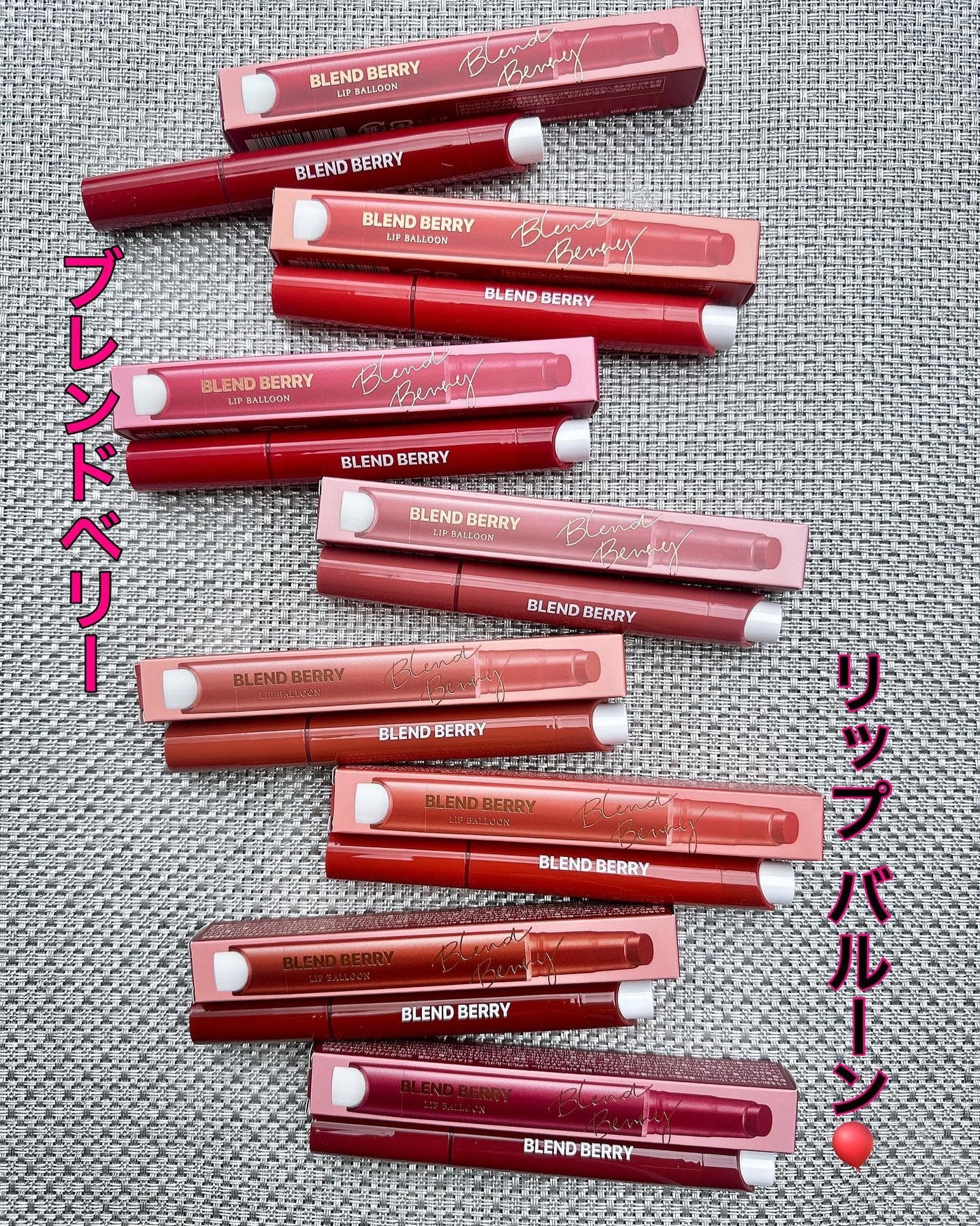 ブレンドベリー リップバルーン/BLEND BERRY/口紅を使ったクチコミ(1枚目)