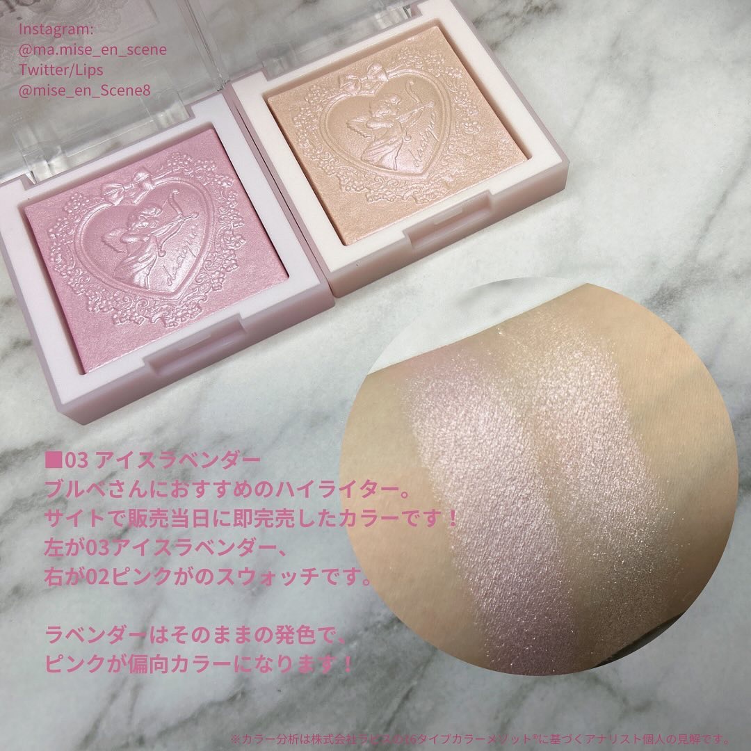 ラックスグロウハイライター/dasique/パウダーハイライトを使ったクチコミ（2枚目）