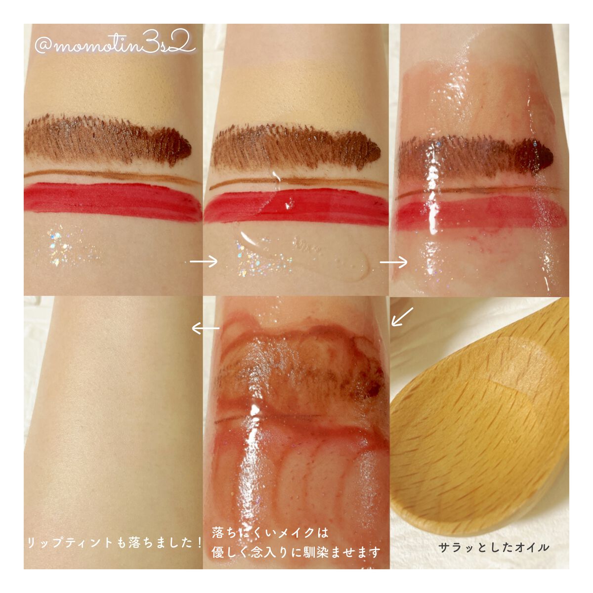 ライスメイドプラス マイルドクレンジングオイル/菊正宗/オイルクレンジングを使ったクチコミ(2枚目)