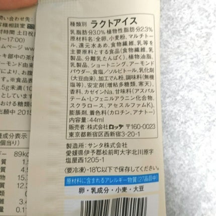 ãããð· on LIPS ããã€ãšããäžãªã®ã«åããšãè
¹ã空ããŠæ²¢å±±é£ã¹ãŠããŸããŸãðãã..ãïŒ4æç®ïŒ