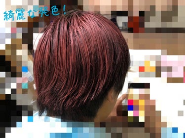 鬼滅の刃 スタイリング カラーワックス/VINA/ヘアワックス・クリームを使ったクチコミ（3枚目）