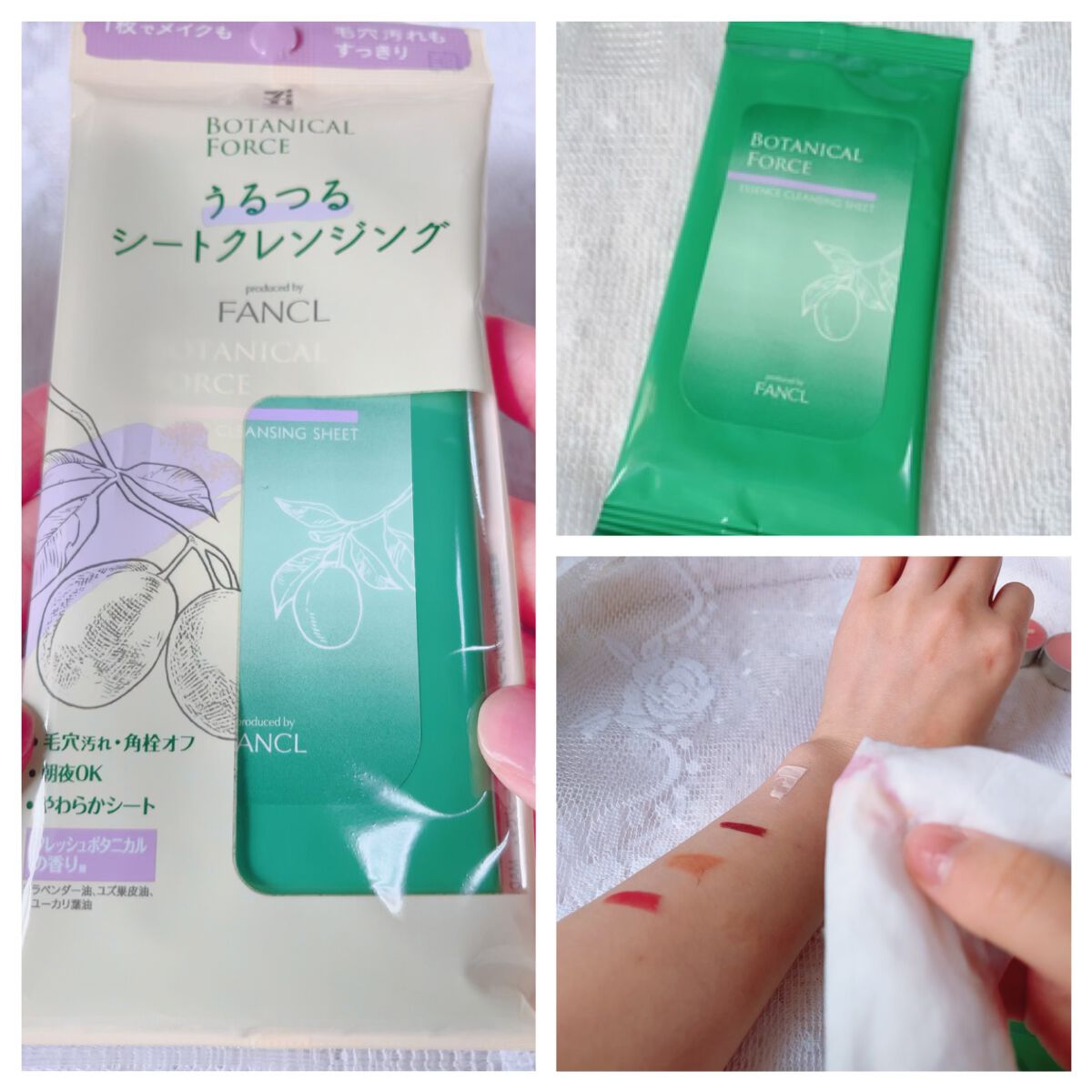 うるつるシートクレンジング/ボタニカルフォース/クレンジングシートを使ったクチコミ(1枚目)