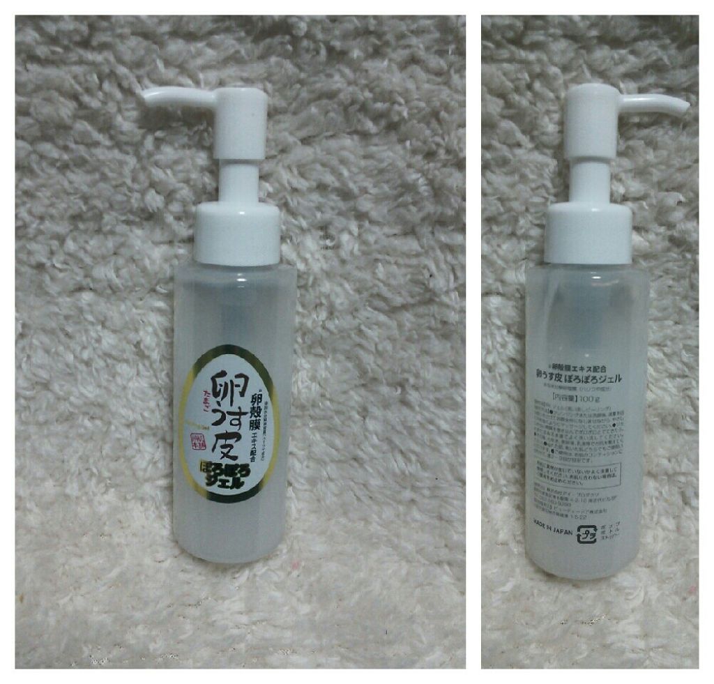 卵うす皮ぽろぽろジェル/アイ・プロダクツ/ピーリングを使ったクチコミ（1枚目）