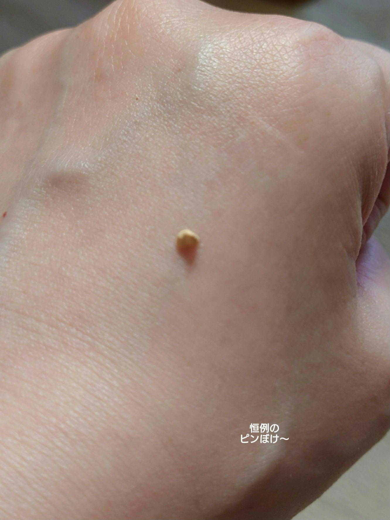 しっとりベースEX/HABA/化粧下地を使ったクチコミ(4枚目)