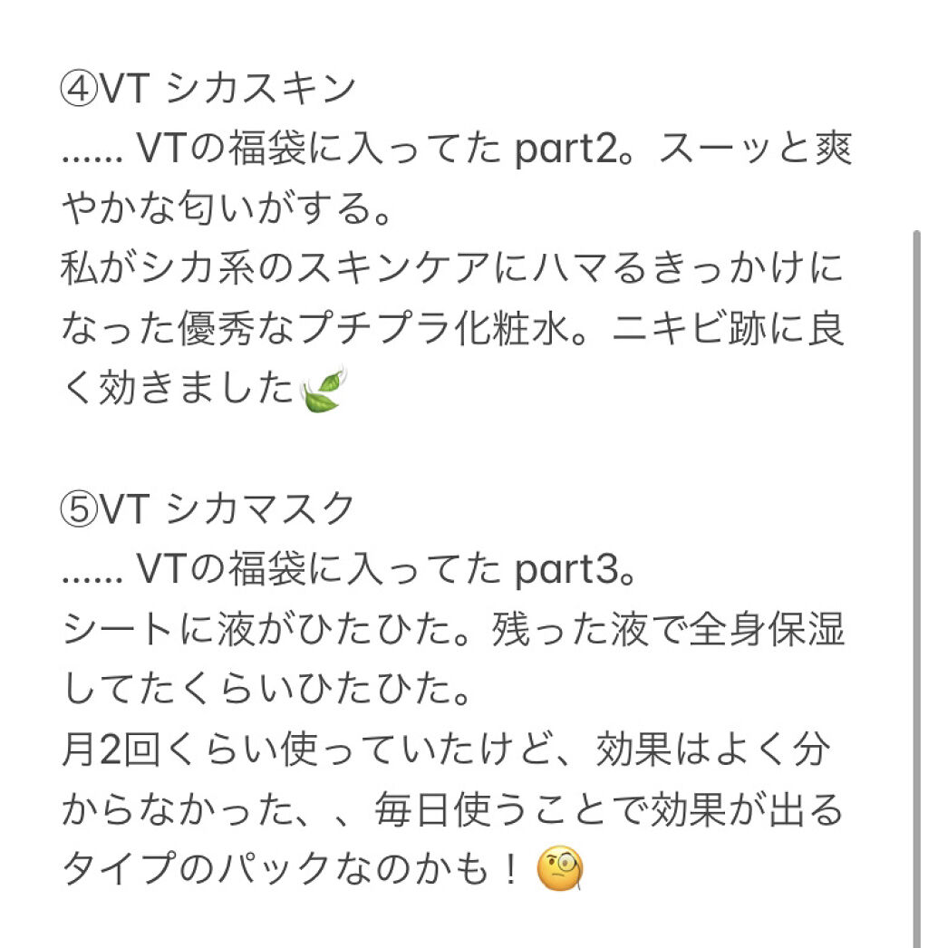 ホットクレンジングジェル レモンジンジャーの香り/シュシュモア/クレンジングジェルを使ったクチコミ（3枚目）